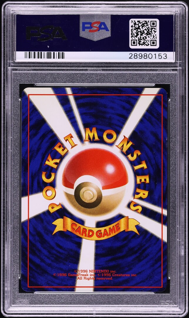 2001 POKEMON JAPANESE NEO 4 SHINING STEELIX #208 PSA 9 MINT