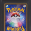 2002 POKEMON JAPANESE ECARD PROMO HOLO TYPHLOSION #17 BGS 10 BLACK LABEL *POP 1*