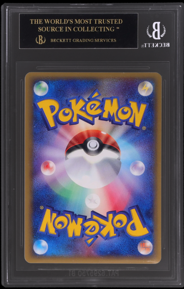 2002 POKEMON JAPANESE ECARD PROMO HOLO TYPHLOSION #17 BGS 10 BLACK LABEL *POP 1*
