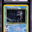 2001 POKEMON NEO REVELATION DOUBLE HOLO ERROR SHINING GYARADOS #65 CGC 10