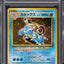 1998 POKEMON JAPANESE CD PROMO HOLO BLASTOISE #9 PSA 10 GEM MINT