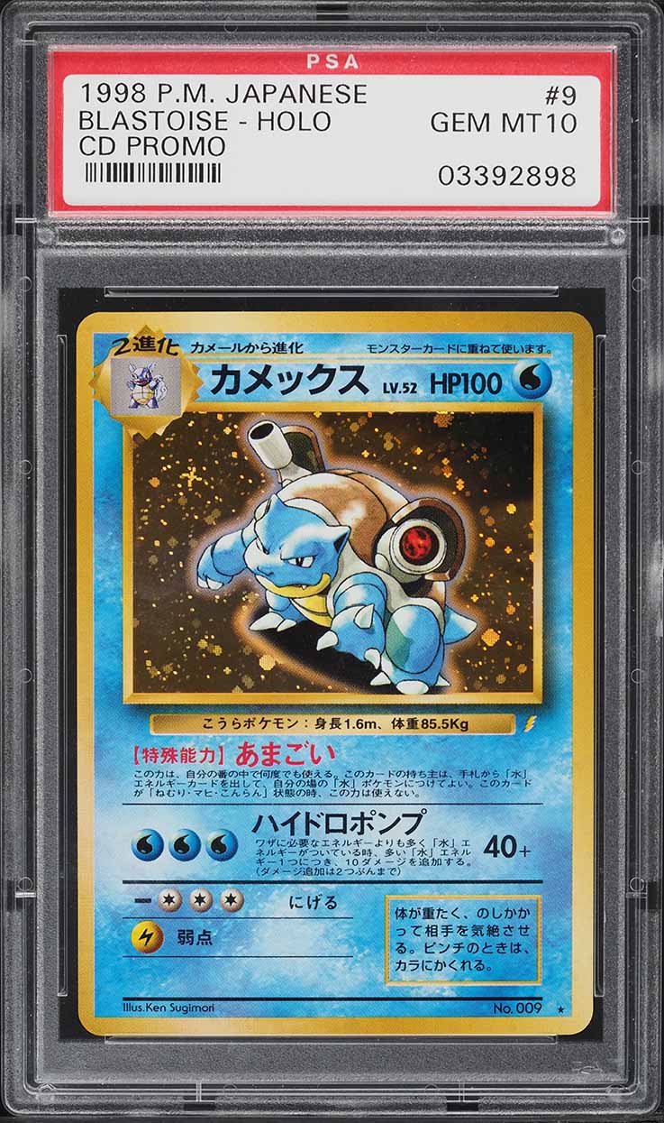 1998 POKEMON JAPANESE CD PROMO HOLO BLASTOISE #9 PSA 10 GEM MINT