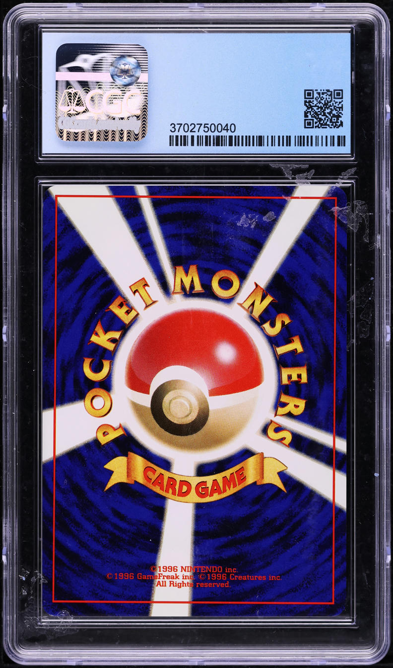 2001 POKEMON JAPANESE PROMO NATTA WAKE VOLUME 6 BIRTHDAY PIKACHU #25 CGC 9