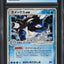 2004 POKEMON JAPANESE STARTER DECK 1ST EDITION HOLO BLASTOISE EX #20 CGC 8.5