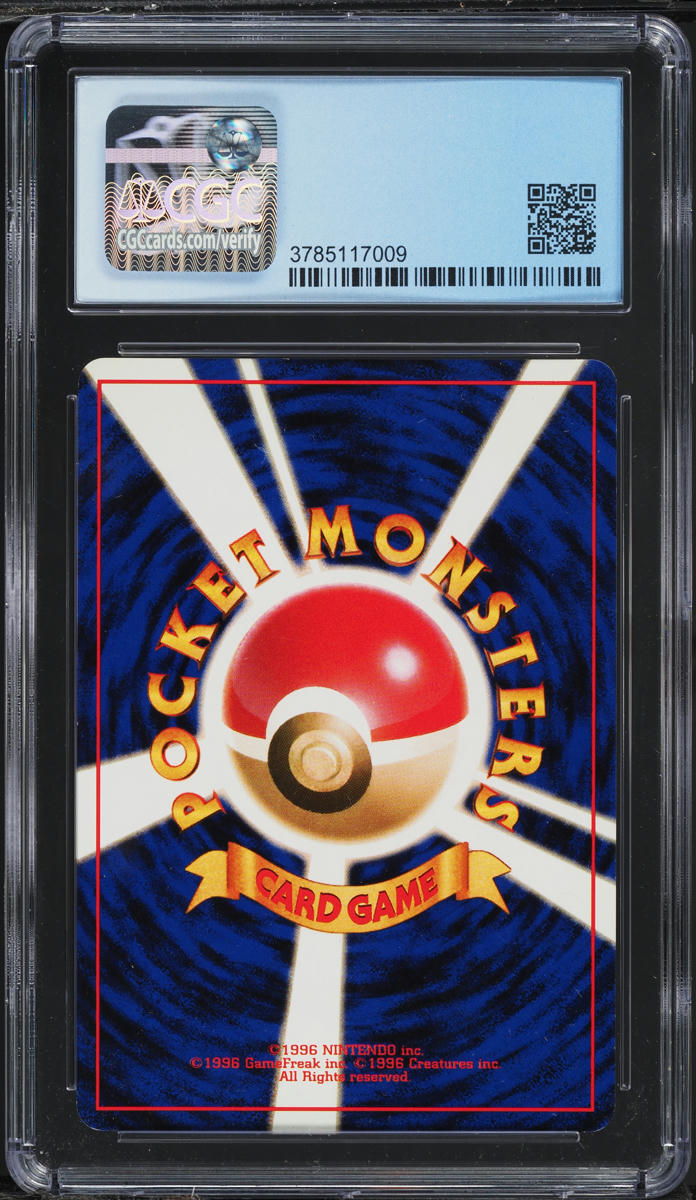 1998 POKEMON JAPANESE CD PROMO HOLO VENUSAUR #3 CGC 8 NM-MT