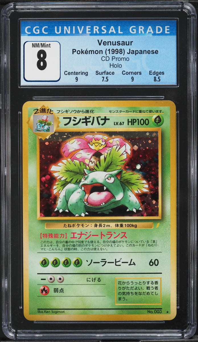 1998 POKEMON JAPANESE CD PROMO HOLO VENUSAUR #3 CGC 8 NM-MT