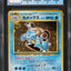 1998 POKEMON JAPANESE CD PROMO HOLO BLASTOISE #9 CGC 8.5 NM-MT+