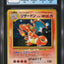 1998 POKEMON JAPANESE CD PROMO HOLO CHARIZARD #6 CGC 8.5 NM-MT+