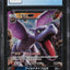 2019 POKEMON JAPANESE SM11 MIRACLE TWINS AERODACTYL GX #45 CGC 9