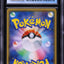 2015 POKEMON JAPANESE XY PROMO FULL ART GYARADOS PONCHO PIKACHU #151 CGC 10 PRISTINE