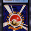 1998 POKEMON JAPANESE GAME BOY PROMO HOLO DRAGONITE #149 CGC 8 NM-MT