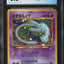 2001 POKEMON JAPANESE PROMO COROCORO COMIC HOLO SHINING MEW #151 CGC 8.5 NM-MT+