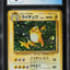 1996 POKEMON JAPANESE BASE SET HOLO RAICHU #26 CGC 8 NM-MT