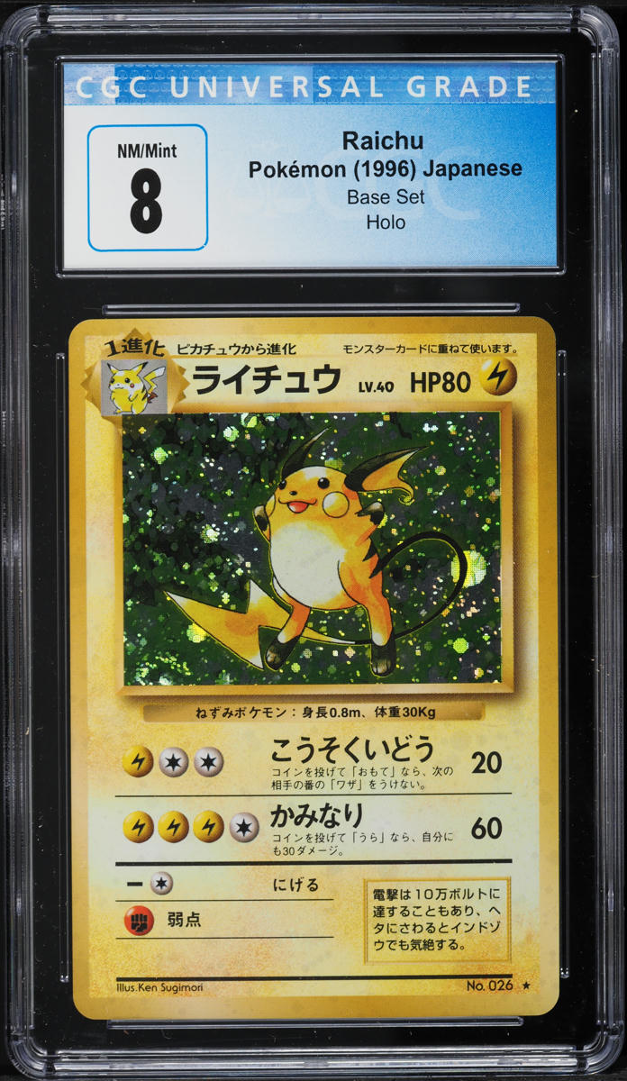 1996 POKEMON JAPANESE BASE SET HOLO RAICHU #26 CGC 8 NM-MT