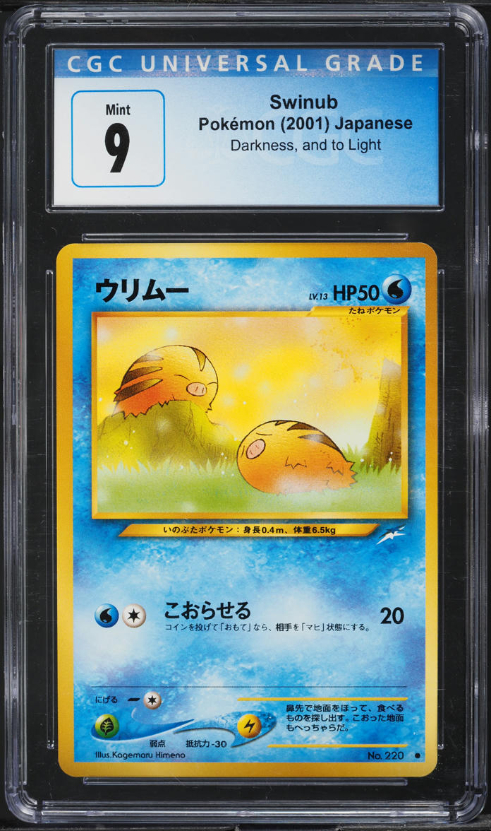 2001 POKEMON JAPANESE NEO 4 SWINUB #220 CGC 9 MINT