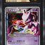 2009 POKEMON JAPANESE COLLECTION PACKS HOLO MEWTWO LV.X #6 CGC 10 PRISTINE