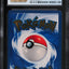 2021 POKEMON CELEBRATIONS ULTRA PREMIUM COLLECTION GOLD METAL PIKACHU #58 CGC 9