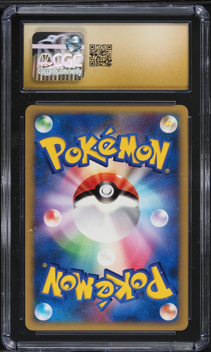 2007 POKEMON JAPANESE SECRET OF THE LAKES HOLO MESPRIT CGC 10 PRISTINE