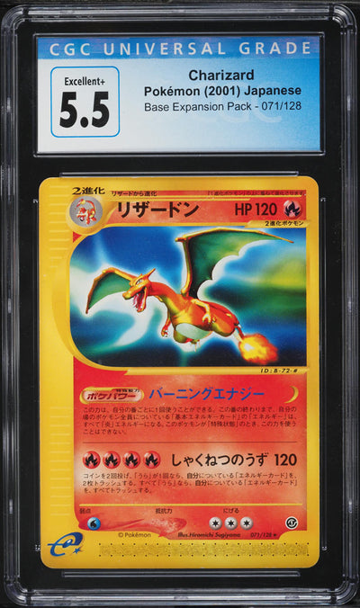 2001 POKEMON JAPANESE EXPEDITION E1 UNLIMITED POKEMON CENTER LEARNING EVENT PRIZE CHARIZARD #71 CGC 5.5