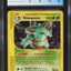 2003 POKEMON SKYRIDGE HOLO NIDOQUEEN #H21 CGC 10 PRISTINE