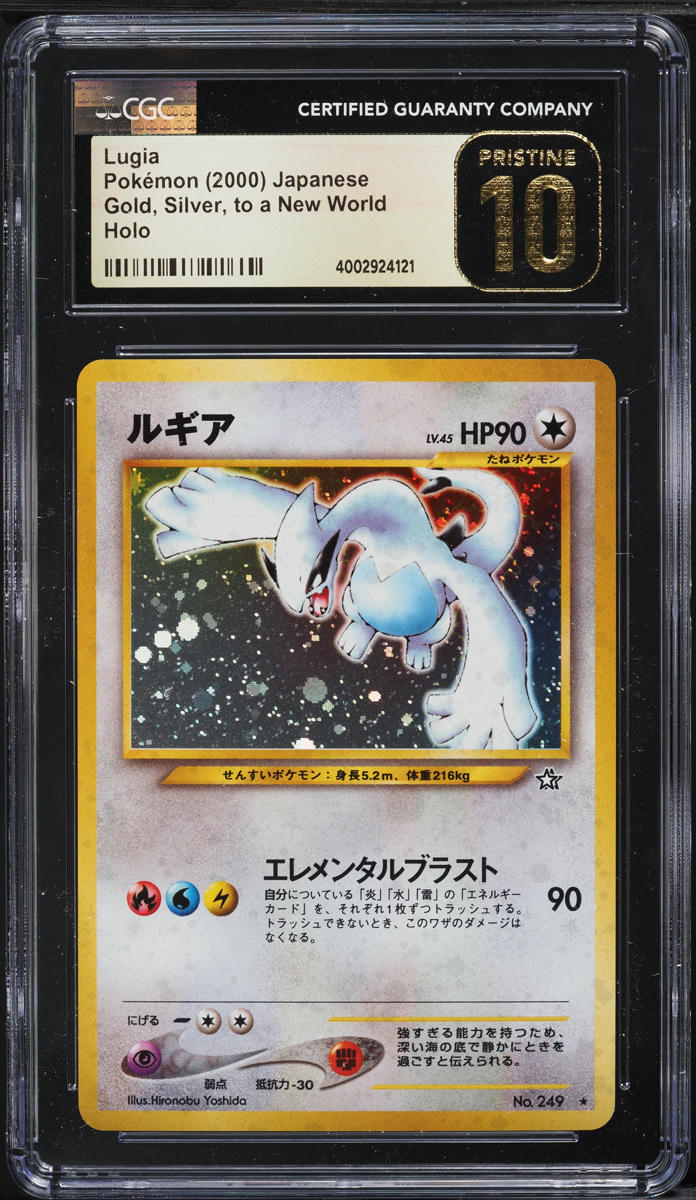1999 POKEMON JAPANESE NEO HOLO LUGIA #249 CGC 10 PRISTINE – lowpopping