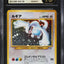 1999 POKEMON JAPANESE NEO HOLO LUGIA #249 CGC 10 PRISTINE