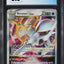 2022 POKEMON BRILLIANT STARS HOLO ARCEUS VSTAR #123 CGC 8.5 NM-MT+