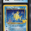 2021 POKEMON SWSH CELEBRATIONS CLASSIC COLLECTION SHINING MAGIKARP #66 CGC 10 GEM MINT