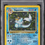 1999 POKEMON JUNGLE 1ST EDITION HOLO VAPOREON #12 PSA 10 GEM MINT