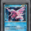 2011 POKEMON CALL OF LEGENDS SHINY PALKIA #SL8 PSA 10 GEM MINT