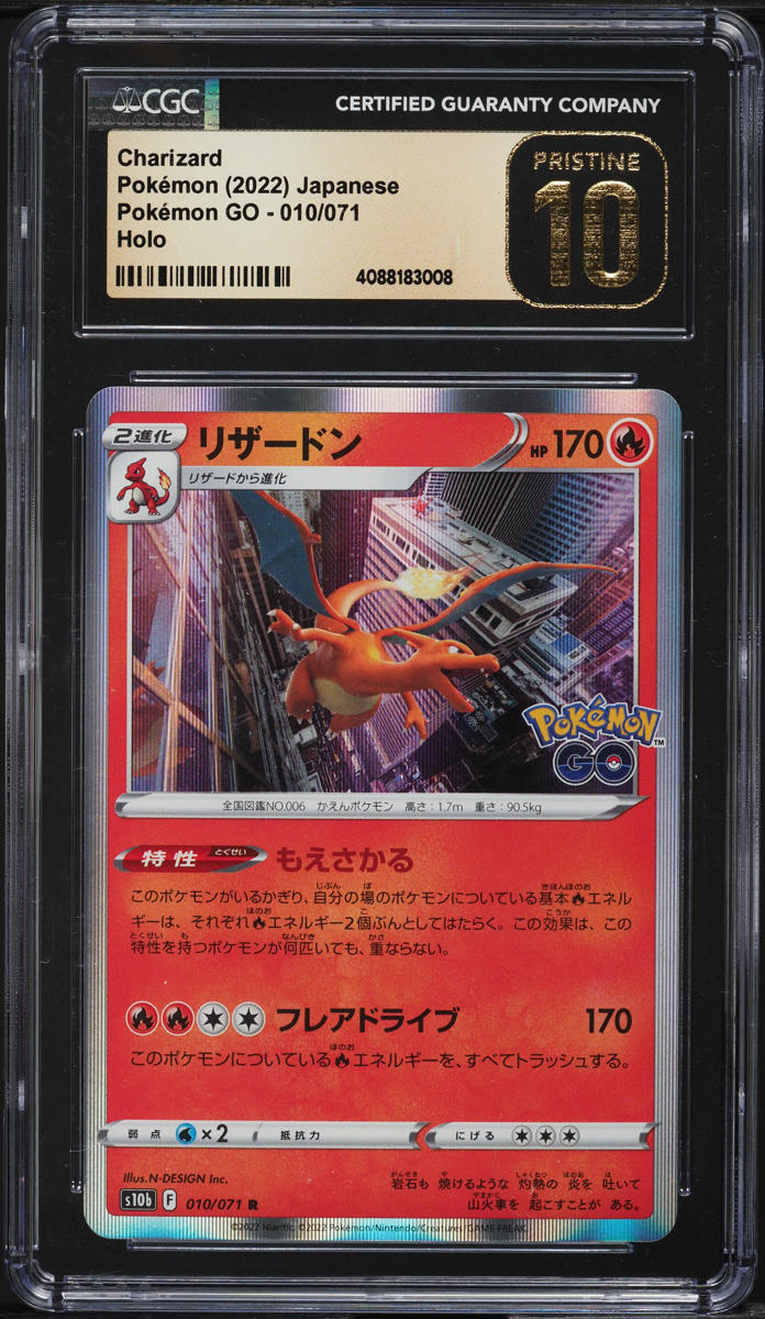 2022 POKEMON JAPANESE SWSH POKEMON GO HOLO CHARIZARD #10 CGC 10 PRISITNE