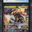 2017 POKEMON BLACK STAR PROMOS BOX KOMMO-O GX #SM71 CGC 7