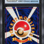 2000 POKEMON JAPANESE NEO BAYLEEF #153 CGC 7.5