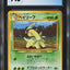 2000 POKEMON JAPANESE NEO BAYLEEF #153 CGC 7.5