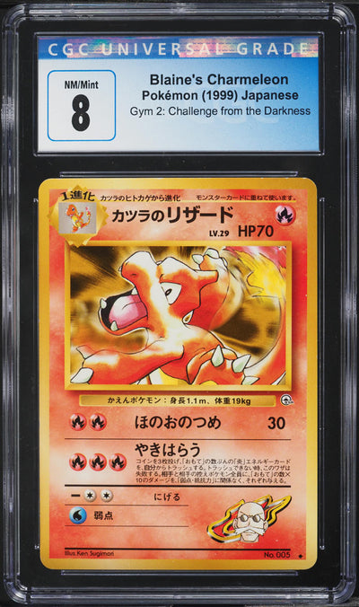 1999 POKEMON JAPANESEN GYM 2 BLAINE'S CHARMELEON #5 CGC 8 NM-MT