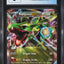 2015 POKEMON BLACK STAR PROMO POWERS BEYOND TINS RAYQUAZA EX #XY73 CGC 5