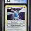 2007 POKEMON DIAMOND AND PEARL SECRET WONDERS HOLO LUGIA #14 CGC 5.5