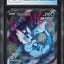 2021 POKEMON SWSH BLACK STAR PROMO VMAX PREMIUM COLLECTION VAPOREON V CGC 8 NM-MT