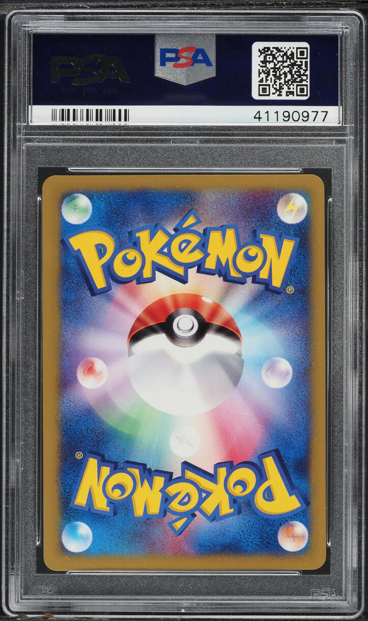 2001 POKEMON JAPANESE VS 1ST EDITION HOLO JASMINE'S STEELIX #32 PSA 10 GEM MINT