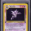 1999 POKEMON FOSSIL 1ST EDITION HOLO HAUNTER #6 PSA 10 GEM MINT