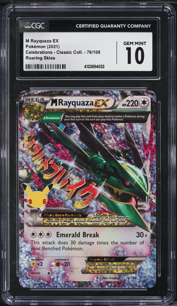 2021 POKEMON CELEBRATIONS CLASSIC ROARING SKIES HOLO M RAYQUAZA EX #76 CGC 10 GEM MINT