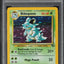 1999 POKEMON JUNGLE HOLO NIDOQUEEN #7 PSA 9 MINT