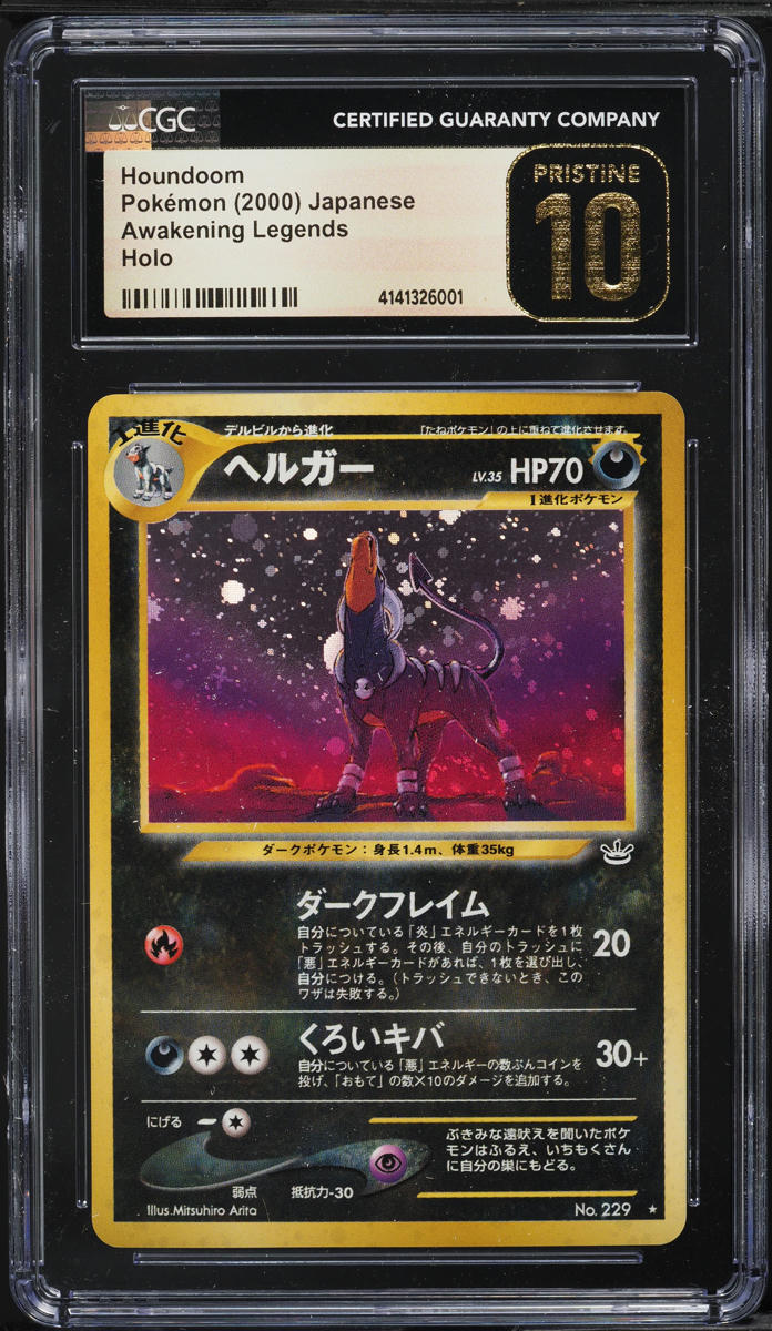 2000 POKEMON JAPANESE NEO 3 HOLO HOUNDOOM #229 CGC 10 PRISTINE