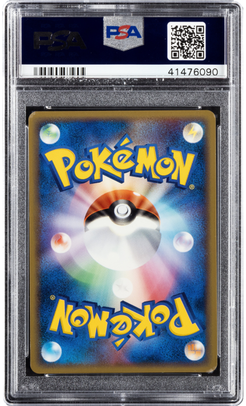 2005 POKEMON JAPANESE PROMO GYM CHALLENGE SILVER VICTORY MEDAL PSA 10