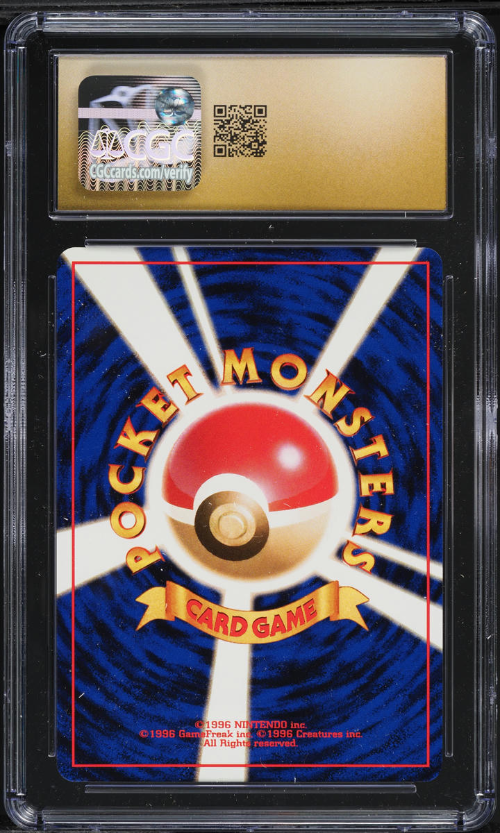 1997 POKEMON JAPANESE FOSSIL HOLO LAPRAS #131 CGC 10 PRISTINE