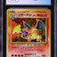 1996 POKEMON JAPANESE BASE SET HOLO CHARIZARD #6 CGC 4.5 VGEX+