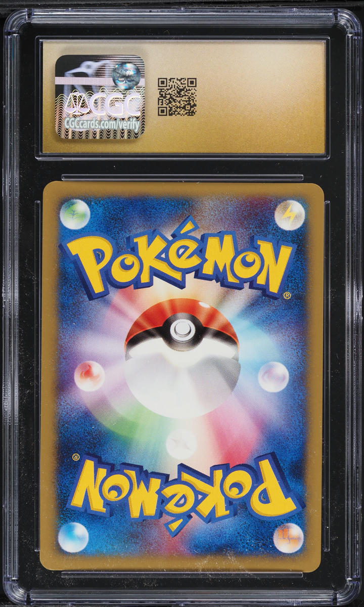 2001 POKEMON JAPANESE VS HOLO METAL ENERGY CGC 10 PRISTINE