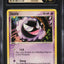 2006 POKEMON EX LEGEND MAKER GASTLY #52 CGC 10 PRISTINE