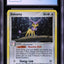 2006 POKEMON EX LEGEND MAKER HOLO DELCATTY #4 CGC 10 PRISTINE