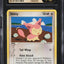 2006 POKEMON EX CRYSTAL GUARDIANS SKITTY #41 CGC 10 PRISTINE